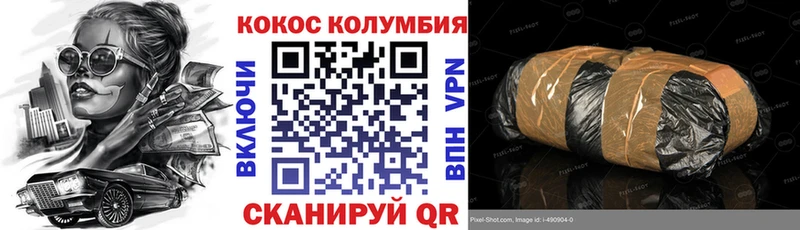 Что такое Волосово МАРИХУАНА КОКАИН ГАШ Меф мяу мяу