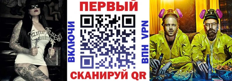 Амфетамин Premium  Волосово 