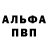 MDMA кристаллы Andres Ibarbia