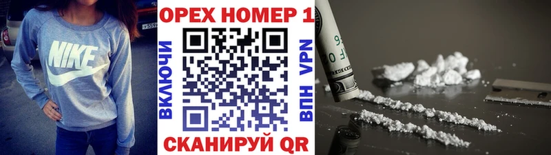 кракен зеркало  маркетплейс формула  Волосово  Cocaine VHQ  где найти наркотики 