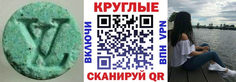 Ecstasy DUBAI  купить закладку  Волосово 