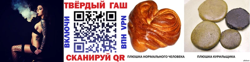 Гашиш хэш  Волосово 