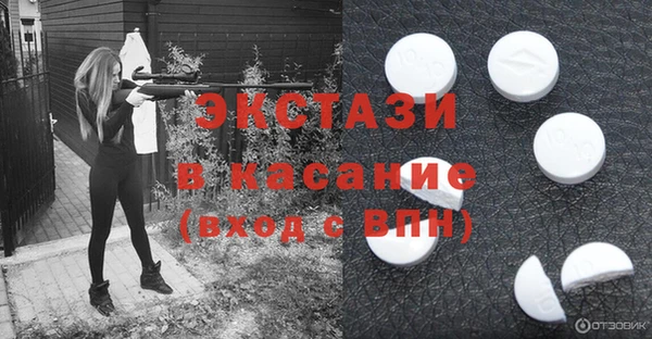экстази Балахна