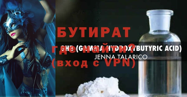 экстази Балахна