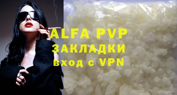 экстази Балахна
