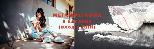 меф VHQ Баксан