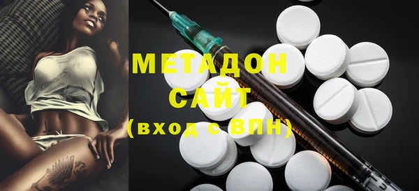 экстази Балахна