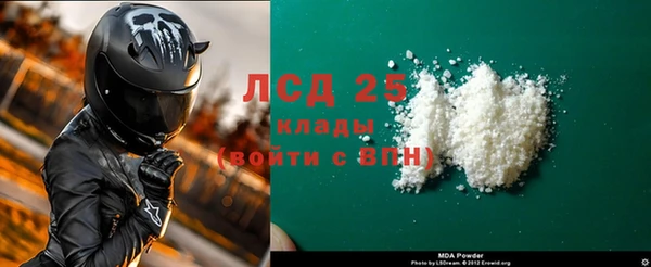 экстази Балахна