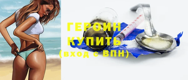 2c-b Пикалёво