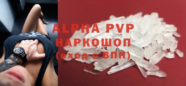 экстази Балахна