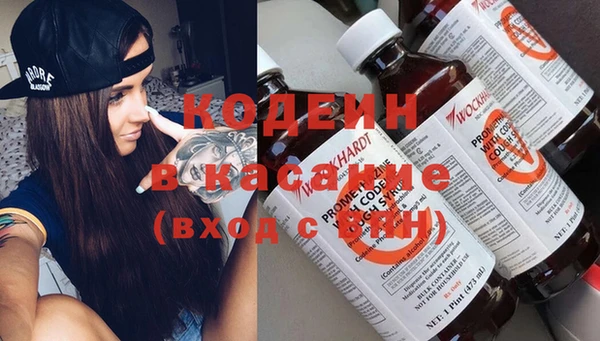 экстази Балахна