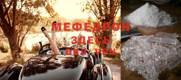 экстази Балахна