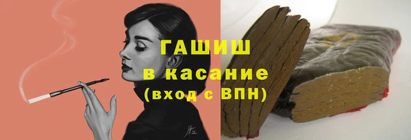 экстази Балахна