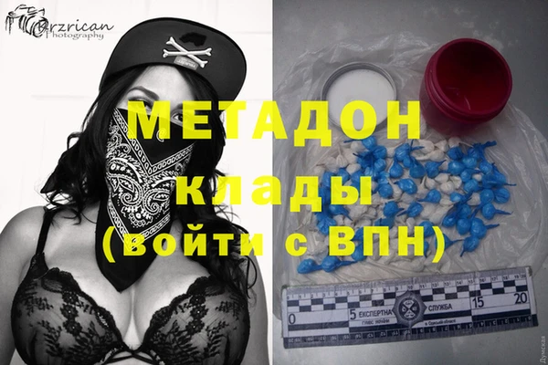 экстази Балахна