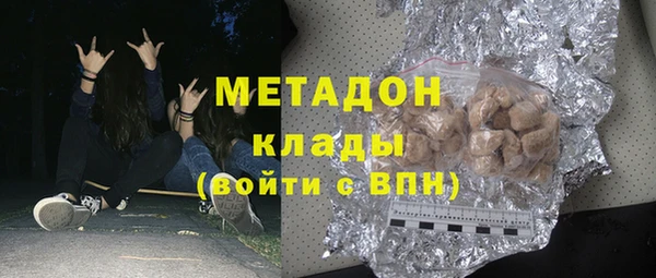 экстази Балахна