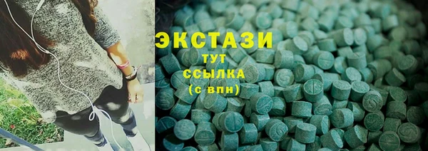 экстази Балахна