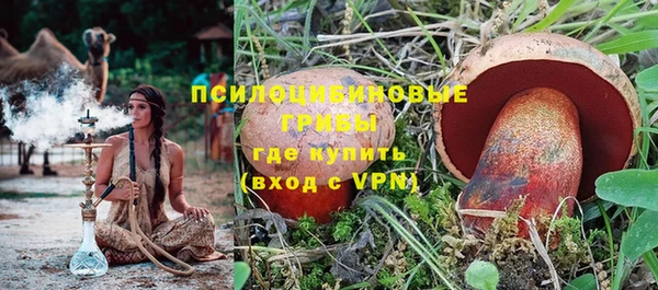 экстази Балахна