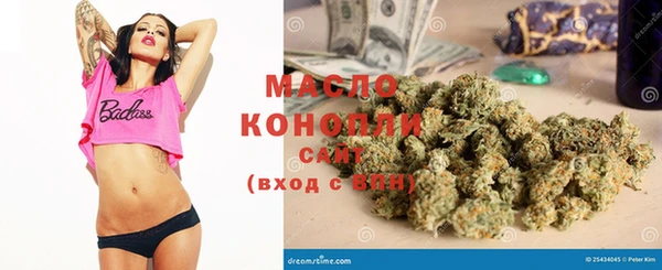 экстази Балахна