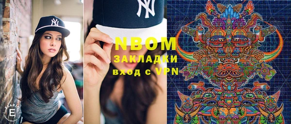 экстази Балахна