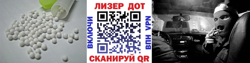 сколько стоит  Волосово  ЛСД экстази кислота 
