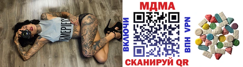 МДМА кристаллы  Волосово 