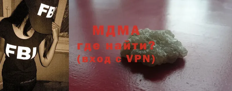 где найти   Волосово  OMG как зайти  MDMA VHQ 