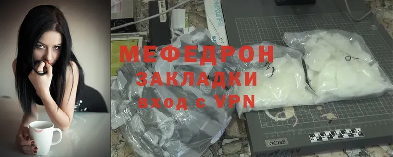 blacksprut вход  Волосово  МЯУ-МЯУ mephedrone 