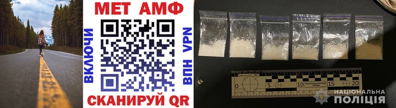 купить   Волосово  Первитин Methamphetamine 