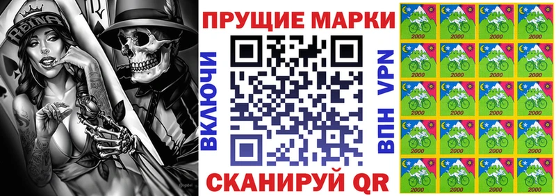 Марки N-bome 1,5мг  наркота  ОМГ ОМГ   Волосово 