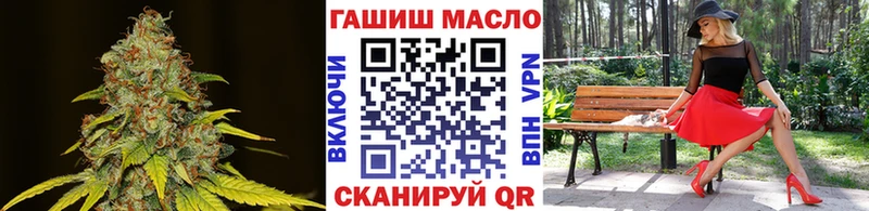 MEGA как зайти  Волосово  Дистиллят ТГК THC oil  как найти закладки 